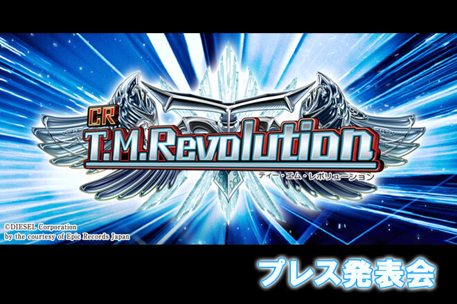 CR T.M.Revolutionプレス発表